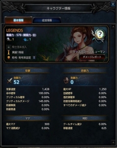 画像集 No.003のサムネイル画像 / 「MU LEGEND」の基本システムと育成要素の情報が公開に。装備アイテムの獲得方法とミューン（ペット）の育成方法も明らかに