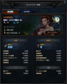画像集 No.004のサムネイル画像 / 「MU LEGEND」の基本システムと育成要素の情報が公開に。装備アイテムの獲得方法とミューン（ペット）の育成方法も明らかに