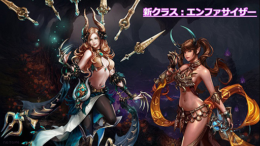 画像集 No.004のサムネイル画像 / 「MU LEGEND」初のアップデートでPvP「3vs3共闘戦」が実装。騎士団単位のPvPや新クラスの実装時期が分かるロードマップも公開に