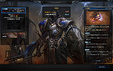 画像集 No.007のサムネイル画像 / 「MU LEGEND」初のアップデートでPvP「3vs3共闘戦」が実装。騎士団単位のPvPや新クラスの実装時期が分かるロードマップも公開に