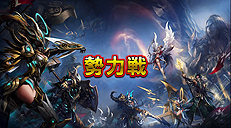 画像集 No.014のサムネイル画像 / 「MU LEGEND」初のアップデートでPvP「3vs3共闘戦」が実装。騎士団単位のPvPや新クラスの実装時期が分かるロードマップも公開に