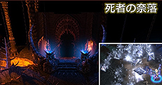 画像集 No.017のサムネイル画像 / 「MU LEGEND」初のアップデートでPvP「3vs3共闘戦」が実装。騎士団単位のPvPや新クラスの実装時期が分かるロードマップも公開に