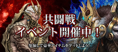 画像集 No.019のサムネイル画像 / 「MU LEGEND」初のアップデートでPvP「3vs3共闘戦」が実装。騎士団単位のPvPや新クラスの実装時期が分かるロードマップも公開に
