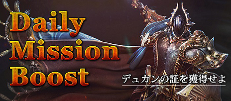 画像集 No.021のサムネイル画像 / 「MU LEGEND」初のアップデートでPvP「3vs3共闘戦」が実装。騎士団単位のPvPや新クラスの実装時期が分かるロードマップも公開に