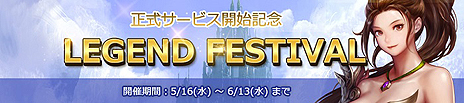 画像集 No.023のサムネイル画像 / 「MU LEGEND」初のアップデートでPvP「3vs3共闘戦」が実装。騎士団単位のPvPや新クラスの実装時期が分かるロードマップも公開に