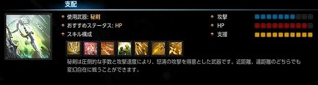 画像集 No.004のサムネイル画像 / 「MU LEGEND」にチャクラムと秘剣を使う新クラス「エンファサイザー」が実装