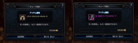 画像集 No.009のサムネイル画像 / 「MU LEGEND」にチャクラムと秘剣を使う新クラス「エンファサイザー」が実装