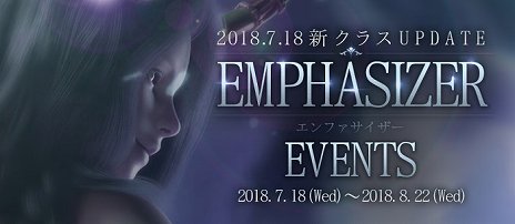 画像集 No.012のサムネイル画像 / 「MU LEGEND」にチャクラムと秘剣を使う新クラス「エンファサイザー」が実装