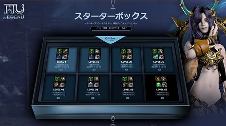 画像集 No.013のサムネイル画像 / 「MU LEGEND」にチャクラムと秘剣を使う新クラス「エンファサイザー」が実装