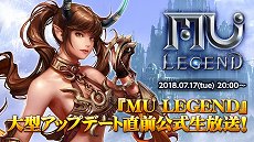 画像集 No.019のサムネイル画像 / 「MU LEGEND」にチャクラムと秘剣を使う新クラス「エンファサイザー」が実装
