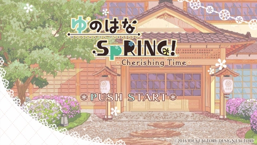 画像集 No.001のサムネイル画像 / 温泉旅館を舞台にした「ゆのはなSpRING!」のファンディスクを紹介。恋人同士になった2人のその後や,新たな男性との恋を描いたほのぼのラブコメディ