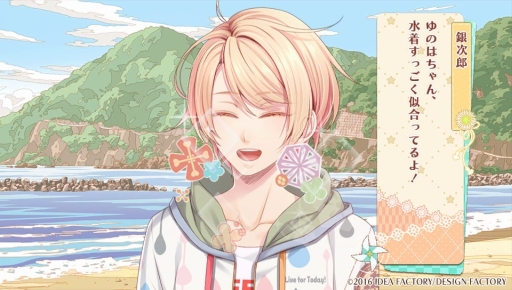 画像集 No.016のサムネイル画像 / 温泉旅館を舞台にした「ゆのはなSpRING!」のファンディスクを紹介。恋人同士になった2人のその後や,新たな男性との恋を描いたほのぼのラブコメディ