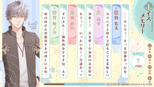 画像集 No.033のサムネイル画像 / 温泉旅館を舞台にした「ゆのはなSpRING!」のファンディスクを紹介。恋人同士になった2人のその後や,新たな男性との恋を描いたほのぼのラブコメディ