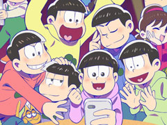 アニメの迷(?)シーンをミニゲームで楽しめる「おそ松さん はちゃめちゃパーティー!」が本日配信スタート
