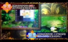 画像集 No.004のサムネイル画像 / 「ノアトピア～希望の物語～」のゲーム画面などを確認できるプロモーションビデオが公開に