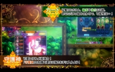 画像集 No.005のサムネイル画像 / 「ノアトピア～希望の物語～」のゲーム画面などを確認できるプロモーションビデオが公開に