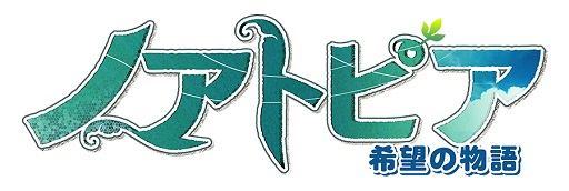 画像集 No.001のサムネイル画像 / 「ノアトピア～希望の物語～」アーチャーとアサシンの情報が公開。内山昂輝さん，近藤 唯さんなどの担当声優も