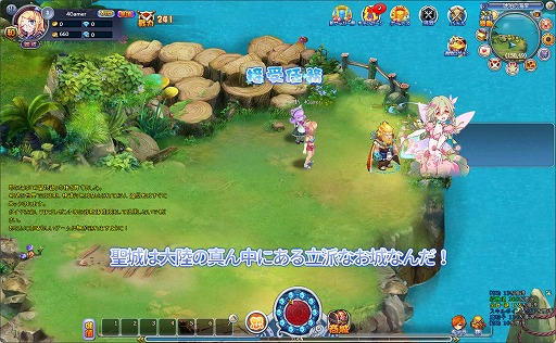 画像集 No.002のサムネイル画像 / 新作ブラウザRPG「ノアトピア～希望の物語～」先行プレイレポート。女神が作り出した“ゆるふわ”で可愛いファンタジー世界を冒険しよう