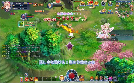 画像集 No.004のサムネイル画像 / 新作ブラウザRPG「ノアトピア～希望の物語～」先行プレイレポート。女神が作り出した“ゆるふわ”で可愛いファンタジー世界を冒険しよう