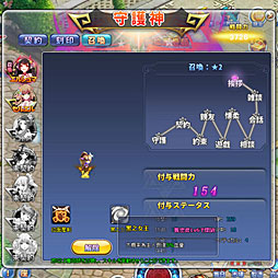 画像集 No.021のサムネイル画像 / 新作ブラウザRPG「ノアトピア～希望の物語～」先行プレイレポート。女神が作り出した“ゆるふわ”で可愛いファンタジー世界を冒険しよう