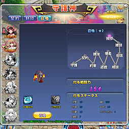 画像集 No.022のサムネイル画像 / 新作ブラウザRPG「ノアトピア～希望の物語～」先行プレイレポート。女神が作り出した“ゆるふわ”で可愛いファンタジー世界を冒険しよう