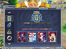 画像集 No.027のサムネイル画像 / 新作ブラウザRPG「ノアトピア～希望の物語～」先行プレイレポート。女神が作り出した“ゆるふわ”で可愛いファンタジー世界を冒険しよう