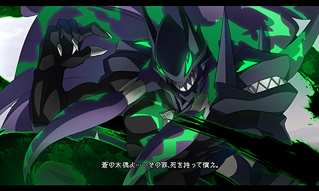 画像集 No.008のサムネイル画像 / コンシューマ機版「BLAZBLUE CENTRALFICTION」,ストーリーモードクリアなどで解放されるプレイアブルキャラ「スサノオ」の情報が公開