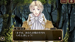 画像集 No.005のサムネイル画像 / 女性向け恋愛SLG＋脱出ADV「乙女脱出ゲーム　光と影のレグルス～迷宮の王子たち～」，iOS/Android版の正式配信がスタート