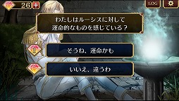 画像集 No.006のサムネイル画像 / 女性向け恋愛SLG＋脱出ADV「乙女脱出ゲーム　光と影のレグルス～迷宮の王子たち～」，iOS/Android版の正式配信がスタート