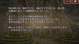 画像集 No.008のサムネイル画像 / 女性向け恋愛SLG＋脱出ADV「乙女脱出ゲーム　光と影のレグルス～迷宮の王子たち～」，iOS/Android版の正式配信がスタート