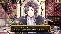 画像集 No.011のサムネイル画像 / 女性向け恋愛SLG＋脱出ADV「乙女脱出ゲーム　光と影のレグルス～迷宮の王子たち～」，iOS/Android版の正式配信がスタート