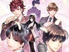 女性向け恋愛ADV「鳥籠のマリアージュ 〜初恋の翼〜」の発売日が11月24日に決定。PS Vita版のキービジュアルも公開に