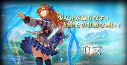 画像集 No.001のサムネイル画像 / PS Vita版「少女とドラゴン-幻獣契約クリプトラクト-」の配信日が7月21日に決定。配信記念PVを公開