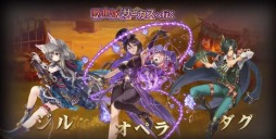 画像集 No.003のサムネイル画像 / PS Vita版「少女とドラゴン-幻獣契約クリプトラクト-」の配信日が7月21日に決定。配信記念PVを公開