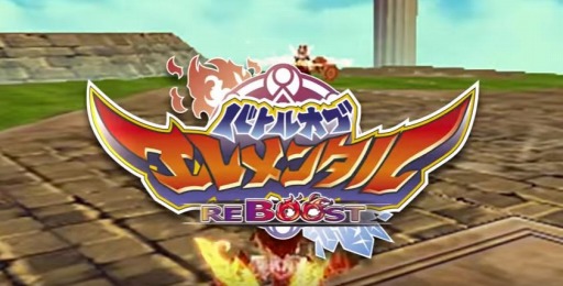 ֥Хȥ  󥿥 REBOOSTPV裲