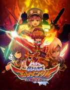 バトル オブ エレメンタル REBOOST
