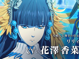 「黒騎士と白の魔王」石田 彰さん,花澤香菜さん,神田沙也加さんなど,キャスト情報第2弾を発表。29人のキャストを紹介するPVも公開