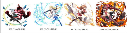 画像集 No.003のサムネイル画像 / 「黒騎士と白の魔王」で「ダンまち」コラボが開催。ログインでヘスティアをもらえる