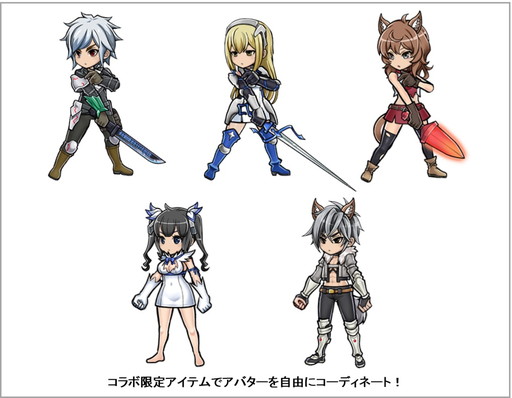 画像集 No.005のサムネイル画像 / 「黒騎士と白の魔王」で「ダンまち」コラボが開催。ログインでヘスティアをもらえる