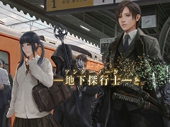 「黄泉ヲ裂ク華」のPVが公開。6月6日20時より,マフィア梶田さんをゲストに迎えてEXPチャンネルで実況プレイを配信