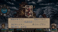 画像集 No.007のサムネイル画像 / 「新釈・剣の街の異邦人 〜黒の宮殿〜」のPV第2弾公開。新職業や改良要素をまとめてチェックしよう