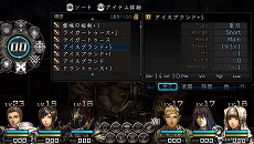画像集 No.010のサムネイル画像 / 「新釈・剣の街の異邦人 〜黒の宮殿〜」のPV第2弾公開。新職業や改良要素をまとめてチェックしよう