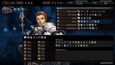 画像集 No.011のサムネイル画像 / 「新釈・剣の街の異邦人 〜黒の宮殿〜」のPV第2弾公開。新職業や改良要素をまとめてチェックしよう