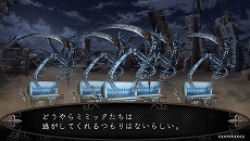 画像集 No.012のサムネイル画像 / 「新釈・剣の街の異邦人 〜黒の宮殿〜」のPV第2弾公開。新職業や改良要素をまとめてチェックしよう