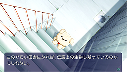 画像集 No.011のサムネイル画像 / あの名作恋愛ADV「AIR」のPS Vita移植版が2016年夏発売へ。外伝小説である「初空の章」もビジュアルノベル化して収録