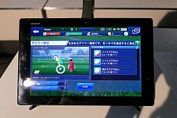 画像集 No.021のサムネイル画像 / 新たなBFBは世界規模!? サッカーSLG「BFB Champions〜Global Kick-Off〜」メディア体験会の模様とインプレッションをお届け
