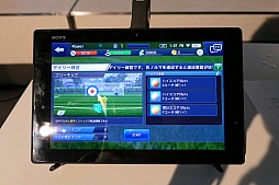 画像集 No.022のサムネイル画像 / 新たなBFBは世界規模!? サッカーSLG「BFB Champions〜Global Kick-Off〜」メディア体験会の模様とインプレッションをお届け