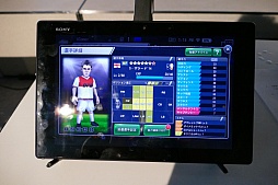 画像集 No.025のサムネイル画像 / 新たなBFBは世界規模!? サッカーSLG「BFB Champions〜Global Kick-Off〜」メディア体験会の模様とインプレッションをお届け