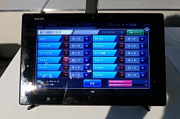 画像集 No.026のサムネイル画像 / 新たなBFBは世界規模!? サッカーSLG「BFB Champions〜Global Kick-Off〜」メディア体験会の模様とインプレッションをお届け