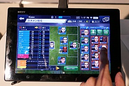 画像集 No.027のサムネイル画像 / 新たなBFBは世界規模!? サッカーSLG「BFB Champions〜Global Kick-Off〜」メディア体験会の模様とインプレッションをお届け